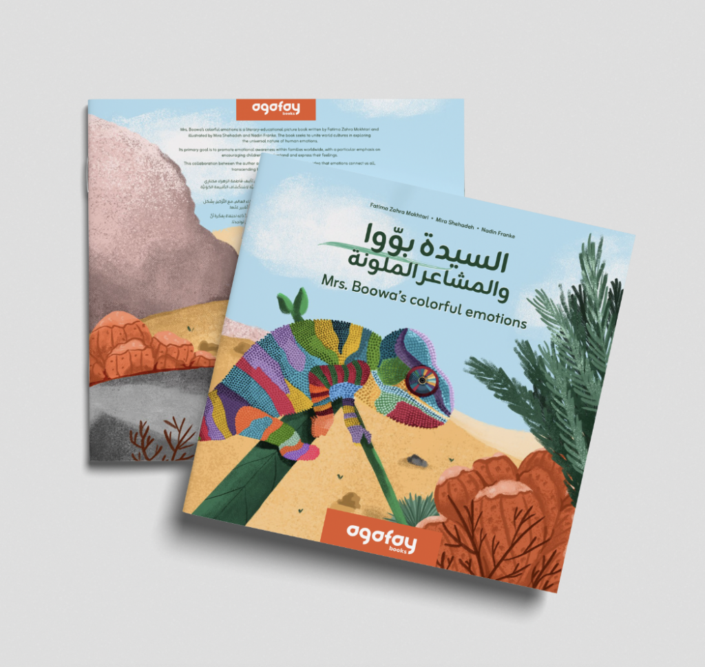 How “Mrs. Boowa’s Colorful Emotions” Changes Our View of Chameleons