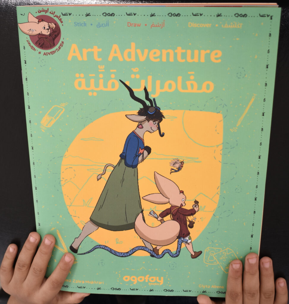 How Do Activity Books Benefit Children Beyond Just Fun?