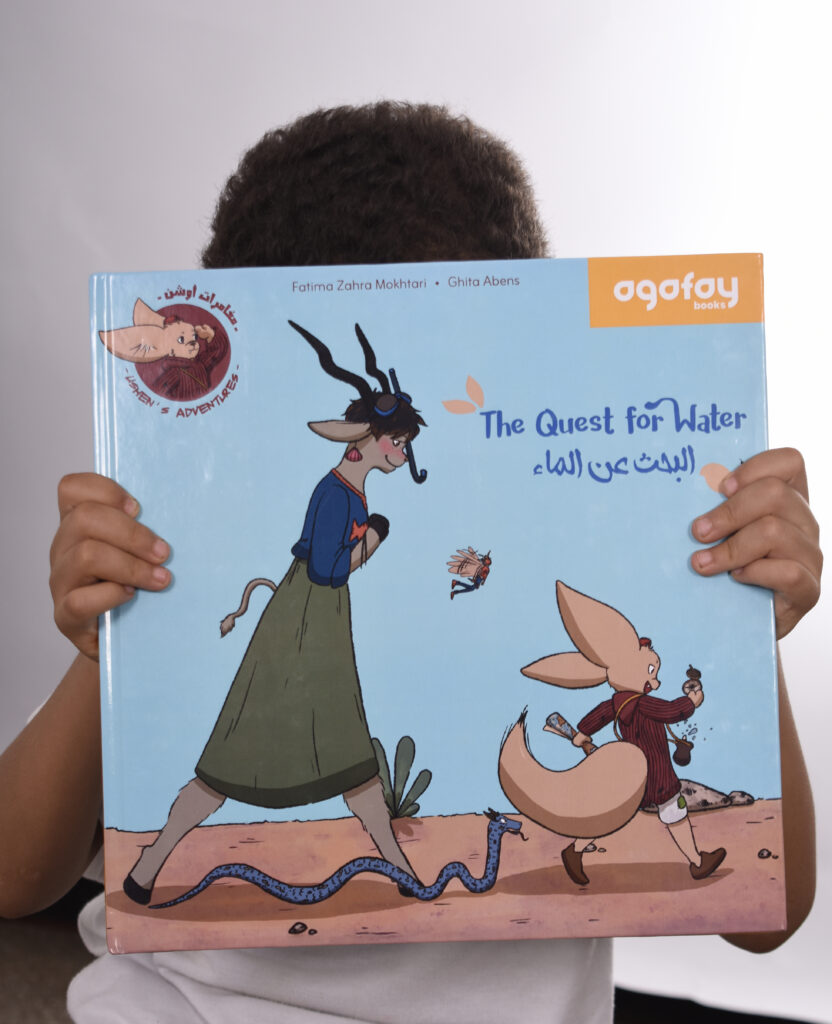 Ushen’s Adventure – The Quest for Water