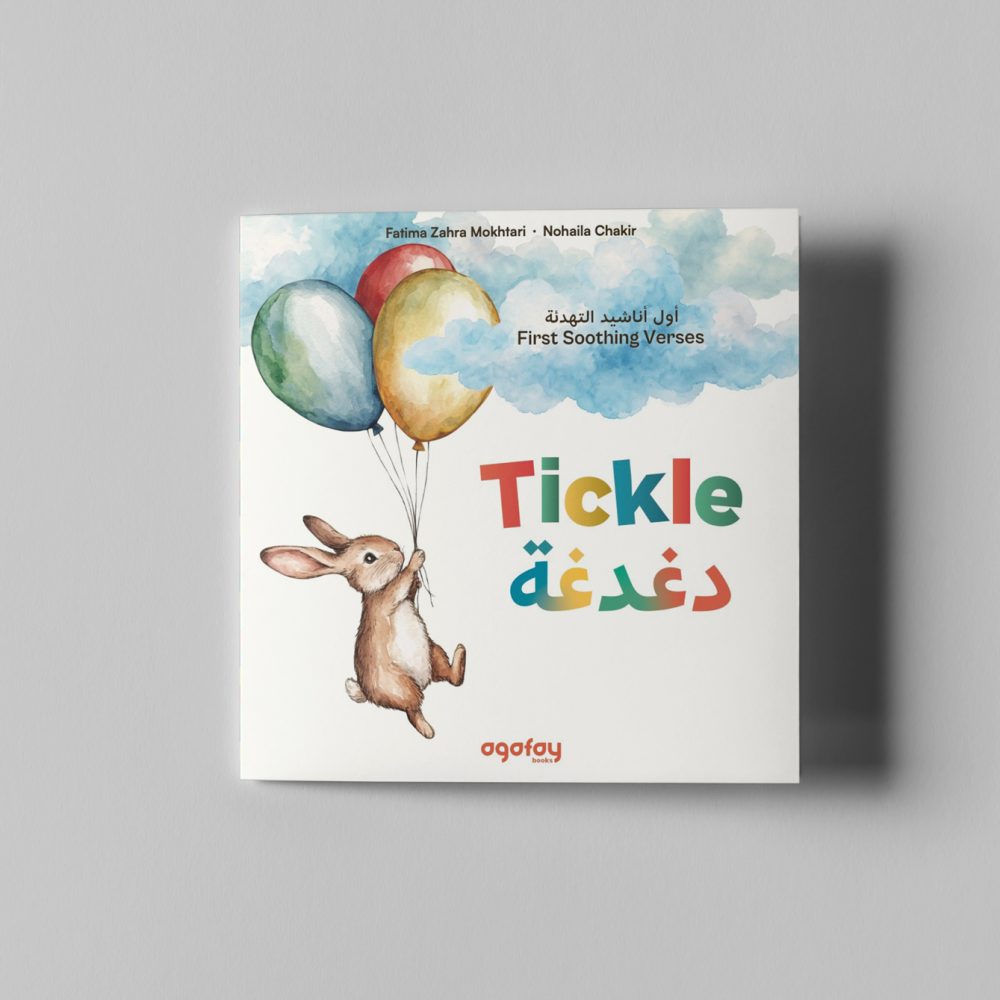 Why Every Baby Deserves a Book?