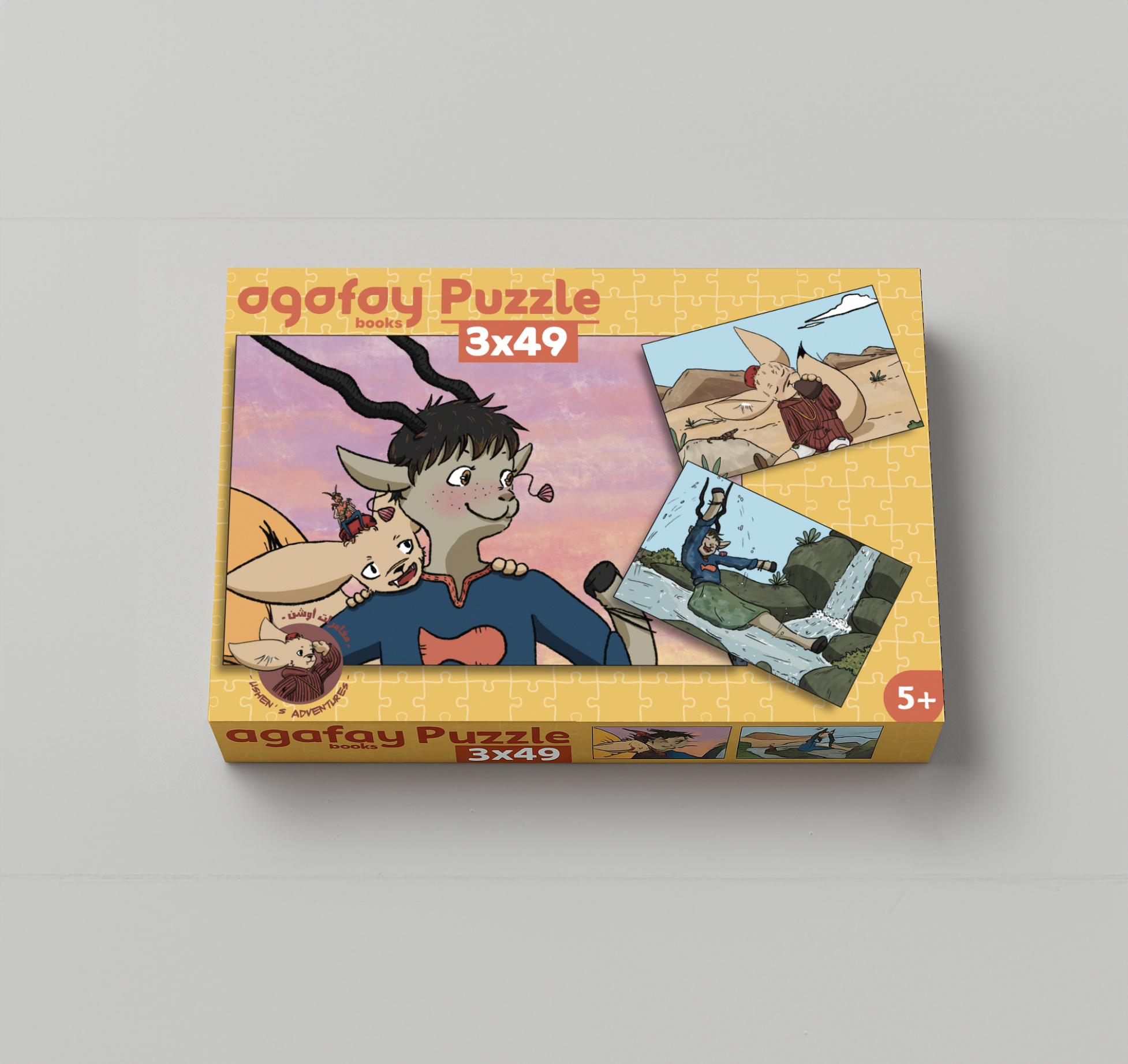 Ushen's Puzzle Box