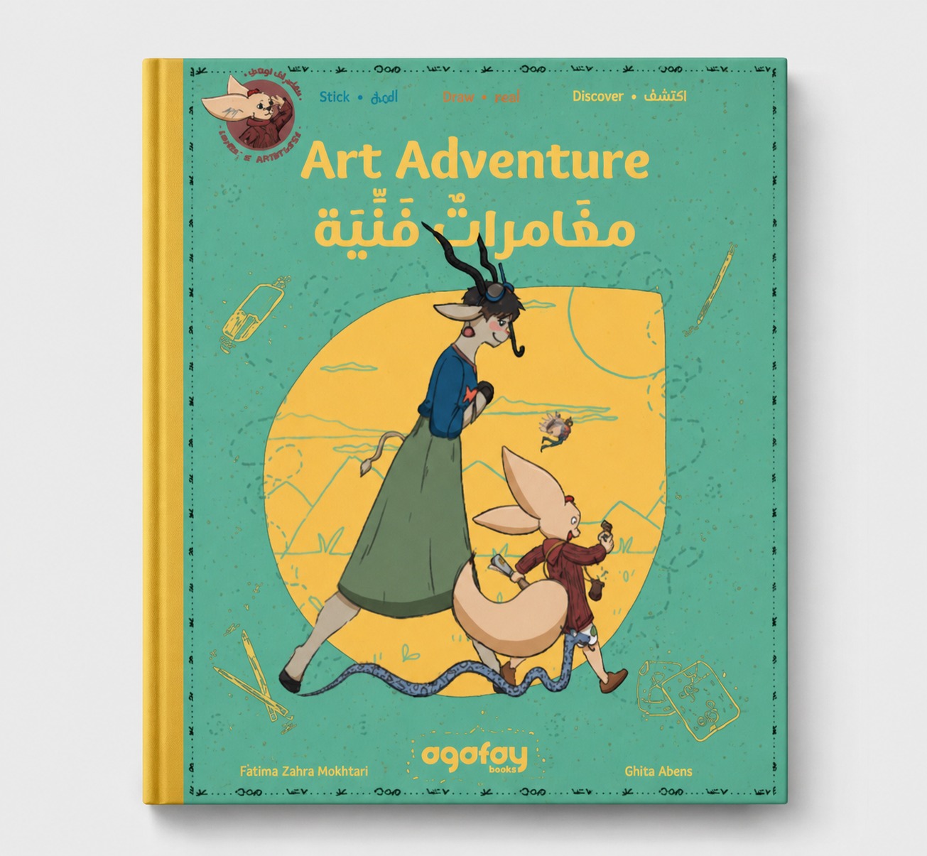 Art Adventure