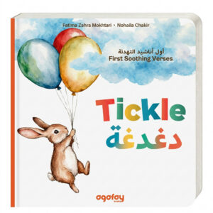 Tickle