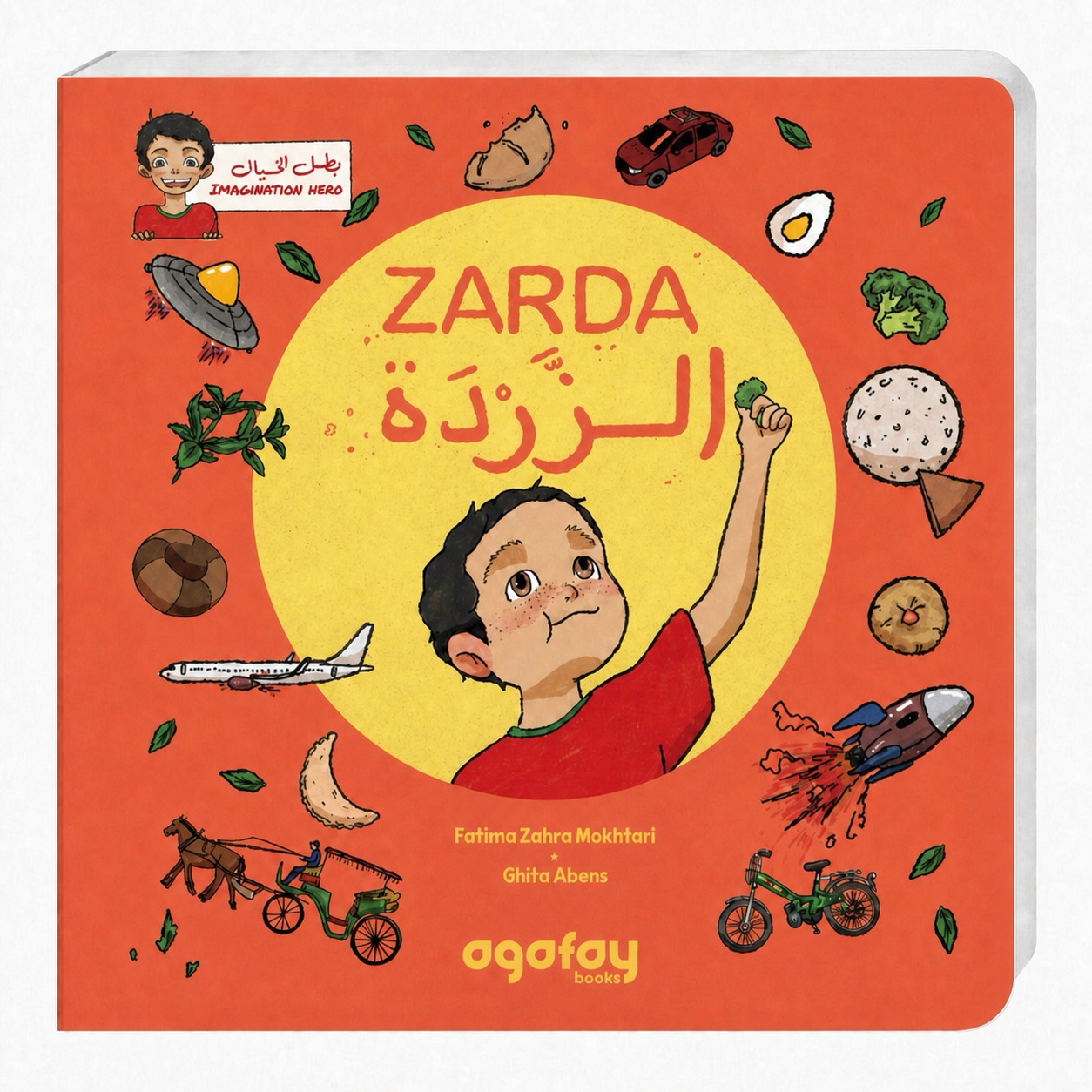 Zarda