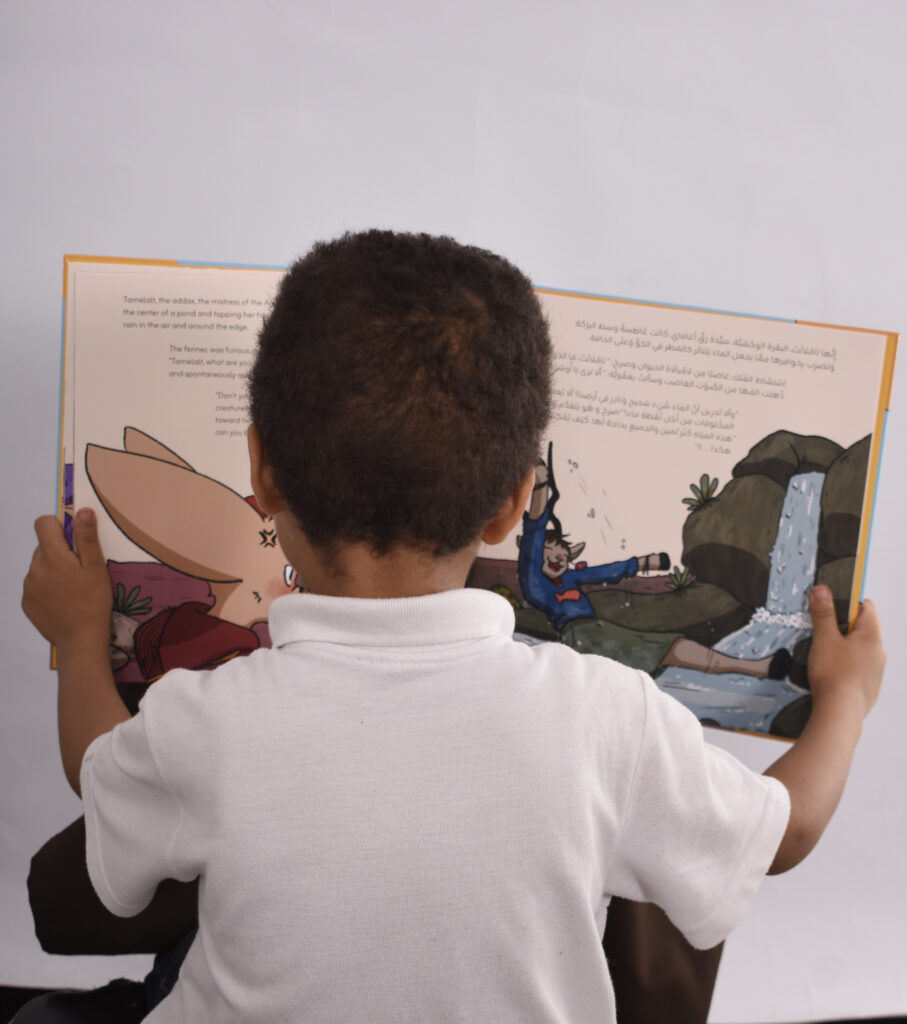 Why Moroccan Children Deserve Books That Reflect Their Own World