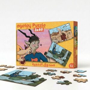 Ushen's Puzzle Box
