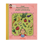 Food Discovery Journey  ( English & Arabic)