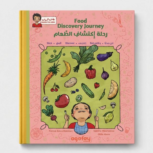 Food Discovery Journey  ( English & Arabic)