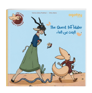 Ushen's Adventures: The Quest for Water (English & Arabic)