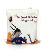 Ushen's Adventure Tote Bag