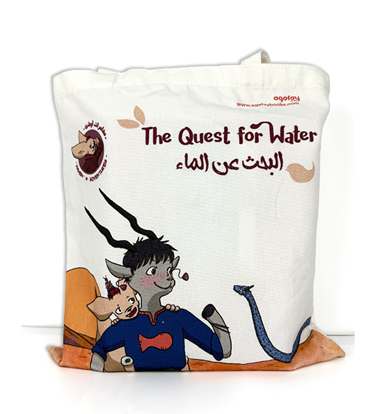 Ushen's Adventure Tote Bag
