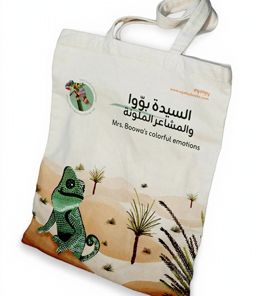 Mrs Boowa's Tote Bag